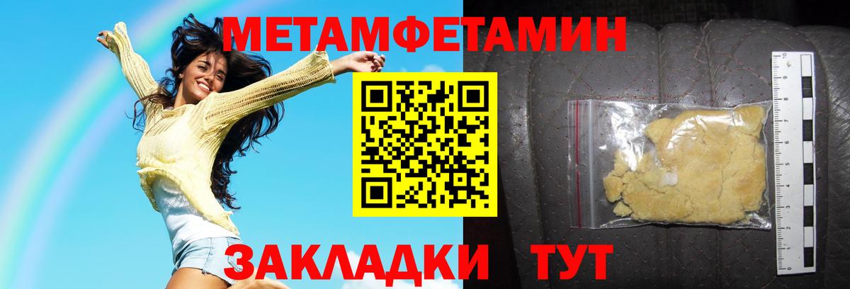 Amphetamine Розовый Хабаровск