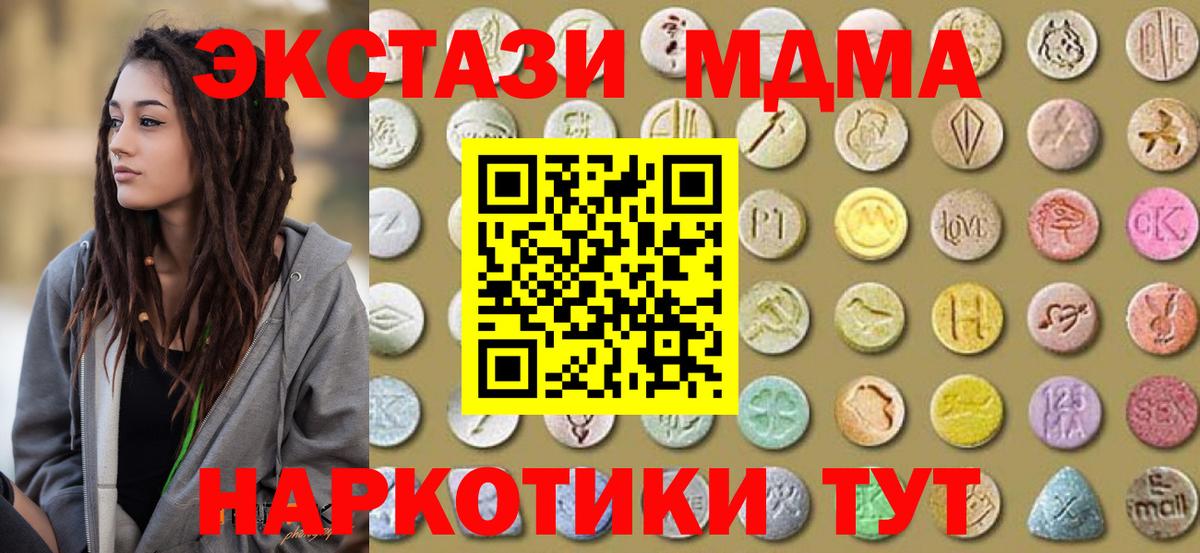 ЭКСТАЗИ Punisher Хабаровск