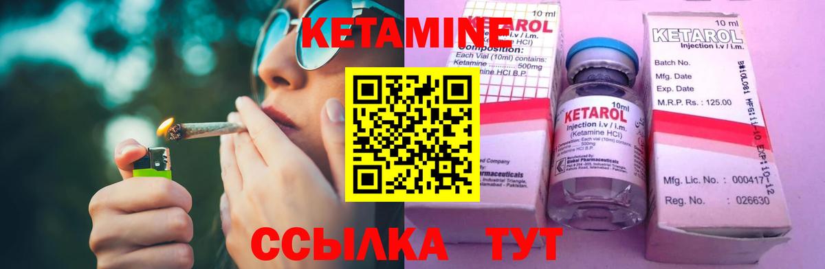 Кетамин ketamine  Кетамин ketamine  Хабаровск  Вход с VPN 