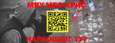 наркотики Партизанск