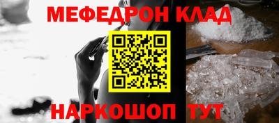 наркотики Партизанск