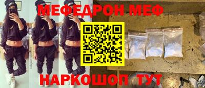соль ск Пенза