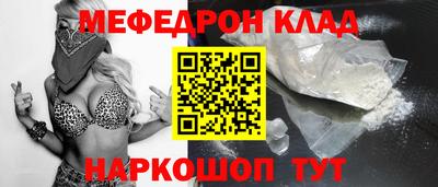 соль ск Пенза