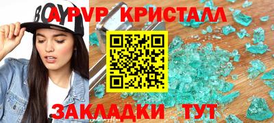 соль ск Пенза