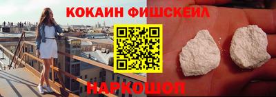 наркотики Партизанск
