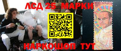 соль ск Пенза