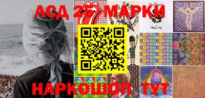 наркотики Партизанск