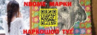 наркотики Партизанск