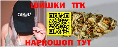 наркотики Партизанск