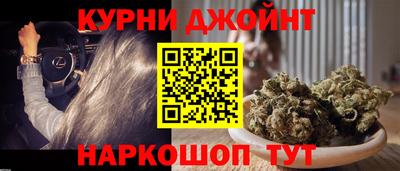 наркотики Партизанск