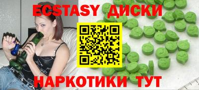 mdma Первоуральск