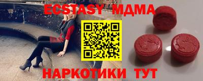 соль ск Пенза