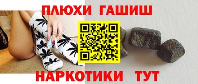 соль ск Пенза