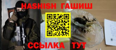 соль ск Пенза