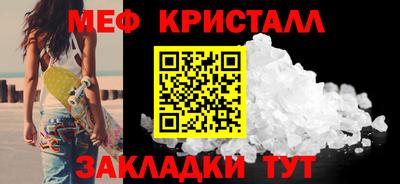 соль ск Пенза