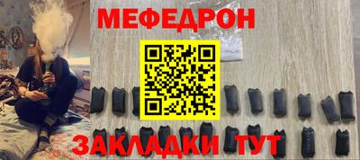 наркотики Партизанск