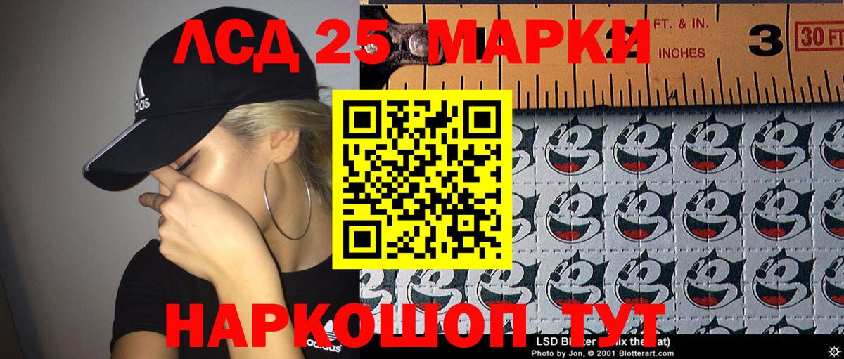 Хабаровск  Марки NBOMe 1,8мг  Вход с VPN 