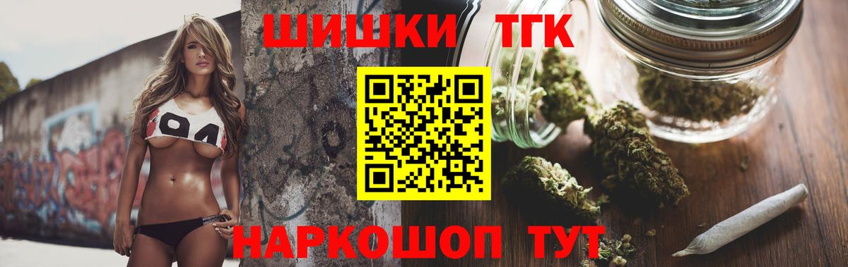 МАРИХУАНА LSD WEED  Вход с VPN  МАРИХУАНА LSD WEED  Конопля индика  Хабаровск 